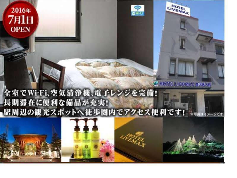Hotel Livemax Budget Kanazawa-Idaimae Uchinada Zewnętrze zdjęcie